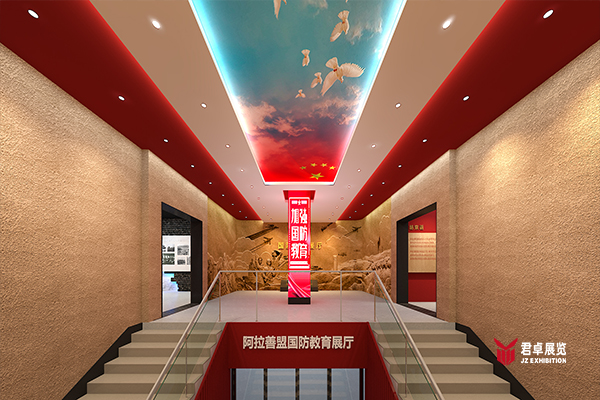 阿拉善左旗某部國防教育館